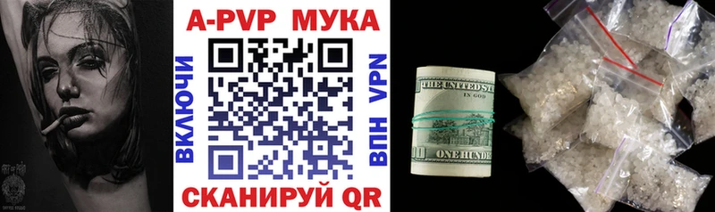 APVP СК  Чудово 