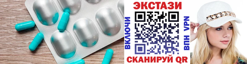 Экстази Cube  Чудово 