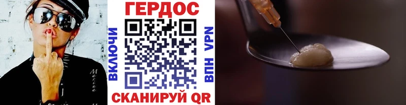 ГЕРОИН гречка  наркотики  Чудово 