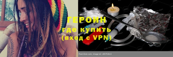 соль ск Баксан