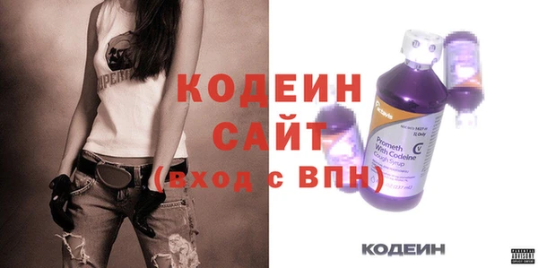 ГАЛЛЮЦИНОГЕННЫЕ ГРИБЫ Балахна