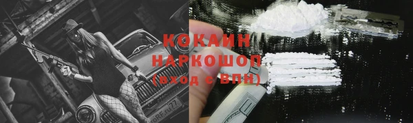 мяу мяу мука Саяногорск