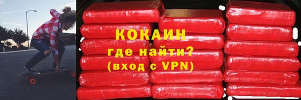 меф VHQ Балабаново