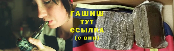 амфетамин Семилуки