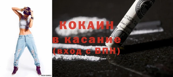 дмт Белокуриха