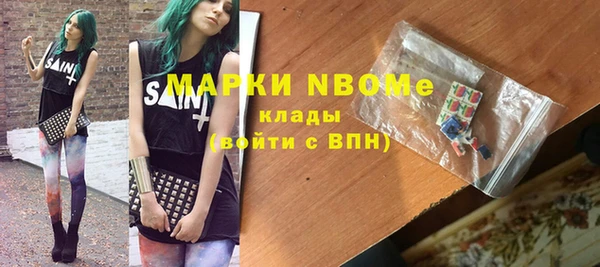 дмт Белокуриха