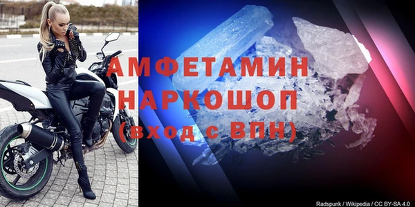 мяу мяу мука Саяногорск