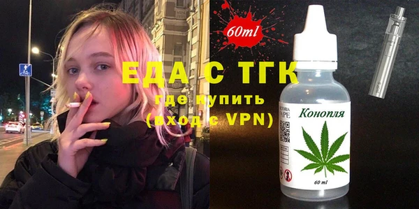 мяу мяу мука Саяногорск