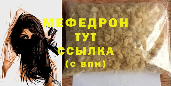 mix Сатка