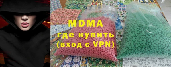 меф VHQ Балабаново