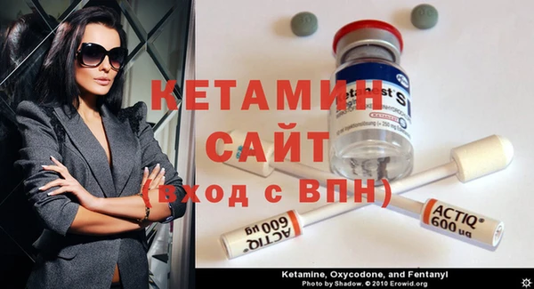 меф VHQ Балабаново