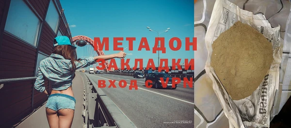 меф VHQ Балабаново