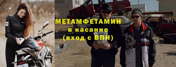 сатива Семёнов