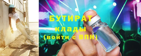 прущие крисы Белоозёрский