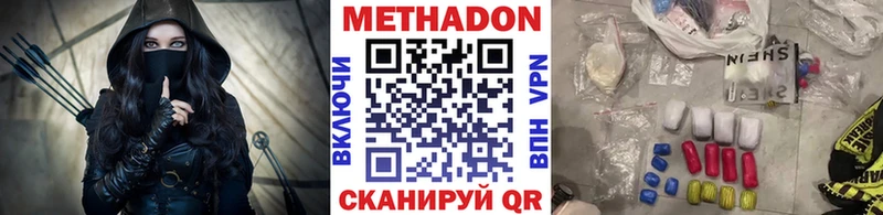 магазин    Чудово  Метадон кристалл 