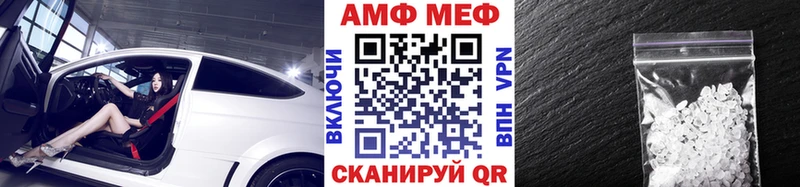 МЕТАМФЕТАМИН витя  где купить наркотик  Чудово 