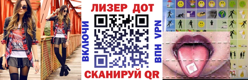 Наркотические марки 1,5мг  Чудово 